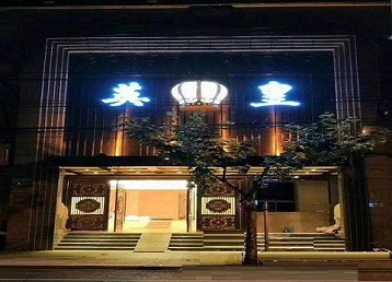 华阴哪个KTV出台陪酒服务好-英皇国际KTV消费服务点评