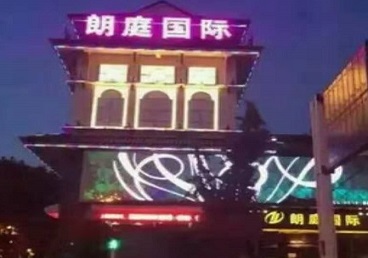 华阴最好高档KTV佳丽陪酒质量好-朗廷国际KTV美女多消费体验