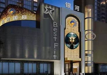 华阴KTV荤台花场公主服务好-银河国际KTV花场消费点评